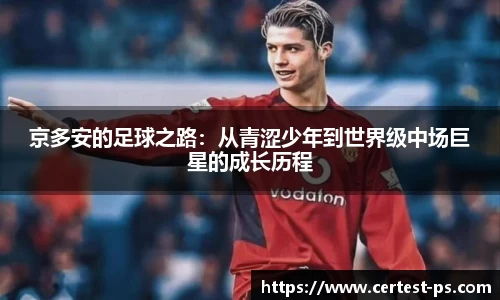 金年会jinnianhui首页